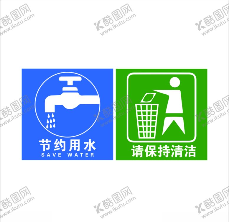 编号：47427810072241311243【酷图网】源文件下载-温馨提示