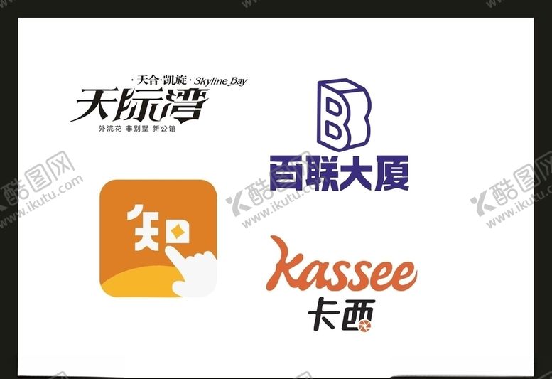 编号：90552607091851291338【酷图网】源文件下载-LOGO设计