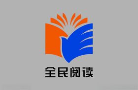 全民阅读图标LOGO