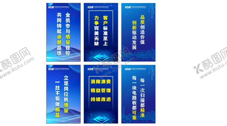 编号：83988304110045109371【酷图网】源文件下载-蓝色科技风竖版宣传海报