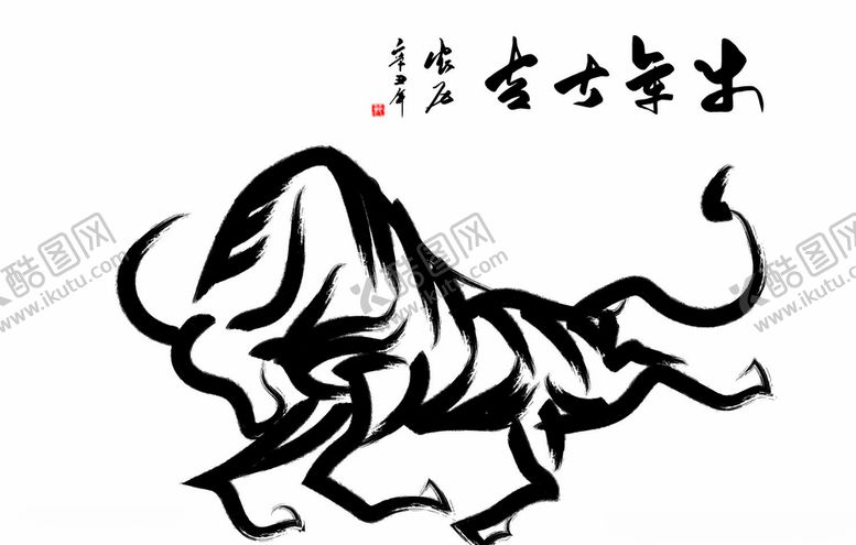 编号：19506210190201041637【酷图网】源文件下载-2021金牛送福牛年