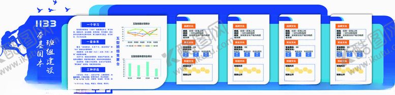 编号：32461709142106405109【酷图网】源文件下载-多彩卡通风格日历模板