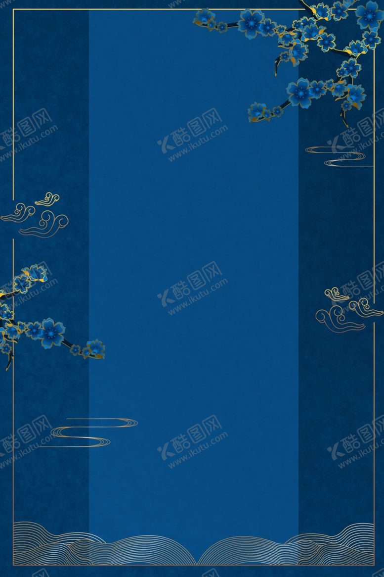 编号：51920210310947447672【酷图网】源文件下载-中国风背景