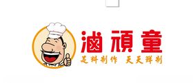 滷顽童