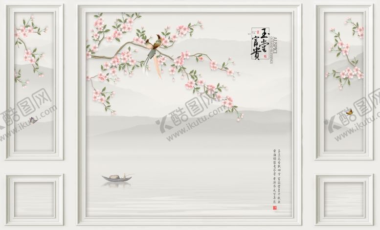 编号：24760709221538046127【酷图网】源文件下载-花鸟画梅花小船背景墙