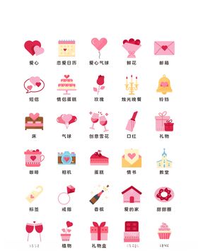 UI图标
