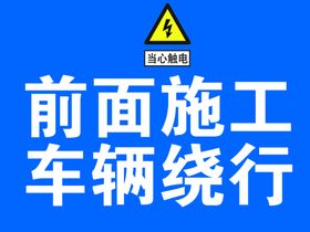 编号：17593409222331080495【酷图网】源文件下载-前方下坡