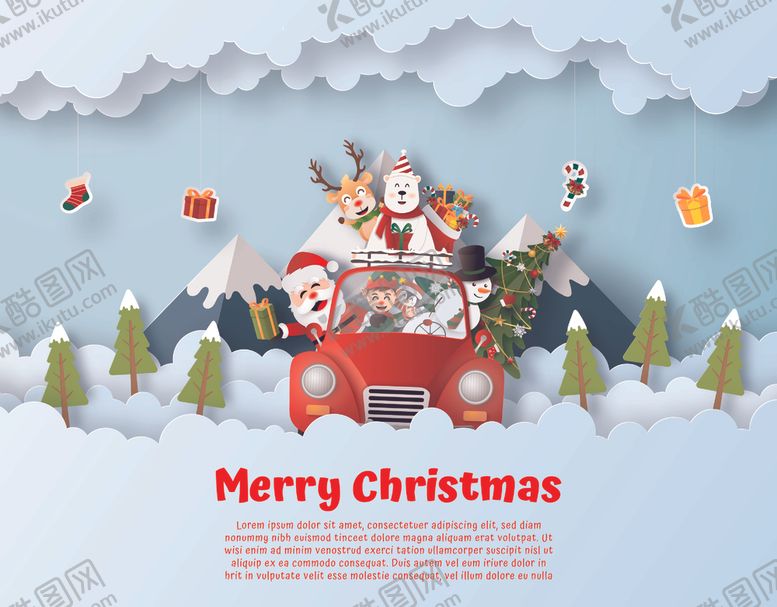 编号：84132211011311534665【酷图网】源文件下载-圣诞快乐圣诞元素