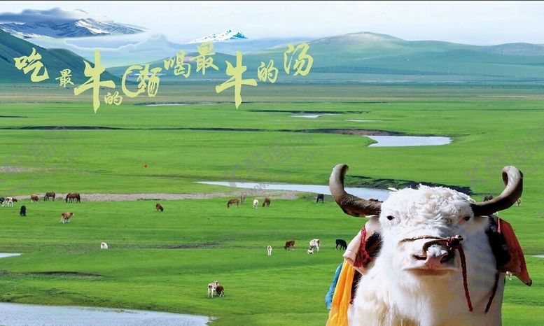 编号：59299101121821393516【酷图网】源文件下载-草原牛羊图片