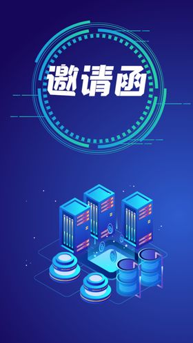 科技