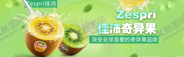 编号：69280406281657545921【酷图网】源文件下载-零食坚果促销