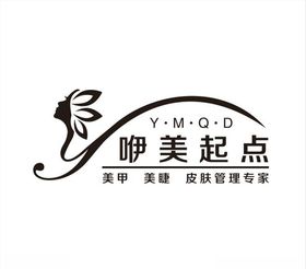 咿美起点美容院logo