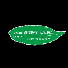 博朗君文化标志工牌胸卡胸牌工作