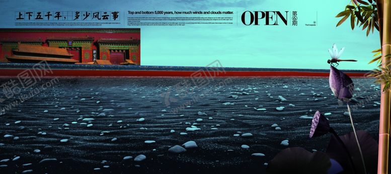 编号：53341509170843053553【酷图网】源文件下载-古典传统素材