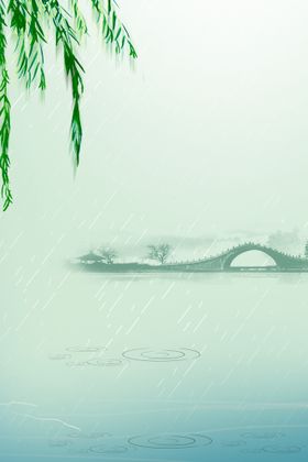 雨水海报