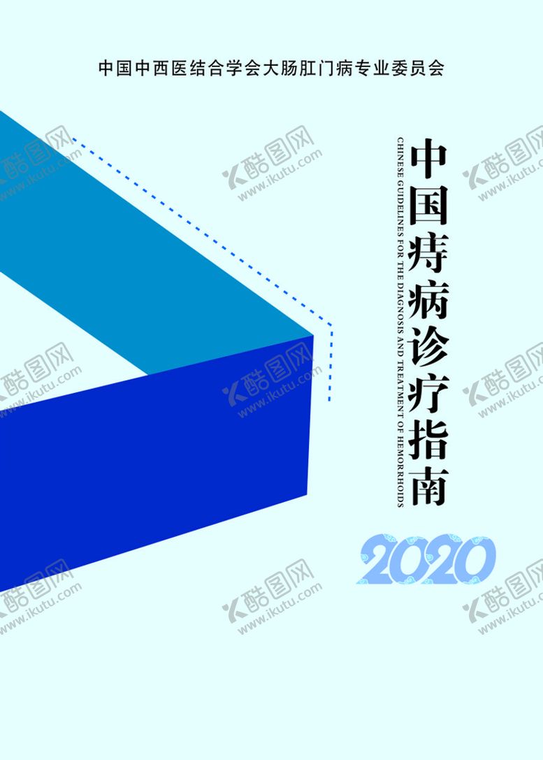 编号：38851410270853478612【酷图网】源文件下载-册子封皮