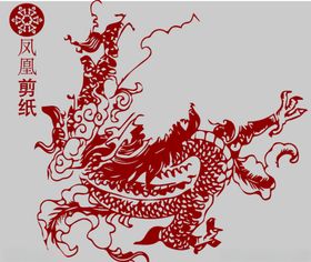 凤凰剪纸