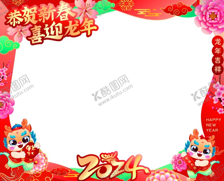 编号：79503901182052435749【酷图网】源文件下载-龙年窗贴