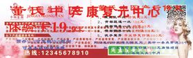 巾帼蓉颜