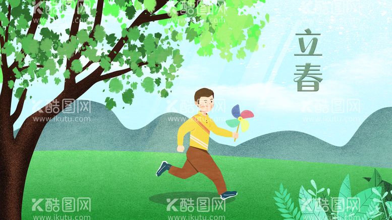 编号：13928409141243009685【酷图网】源文件下载-手绘创意春分插画图片