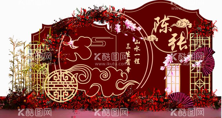 编号：32337712101059478823【酷图网】源文件下载-中式婚庆婚礼