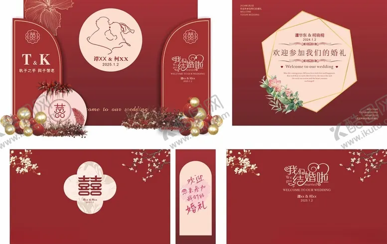 编号：26910103062158102204【酷图网】源文件下载-婚礼背景