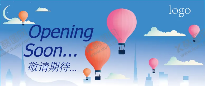 编号：49525204220112181986【酷图网】源文件下载-商场围挡
