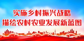 加快军地融合 实施国家战略