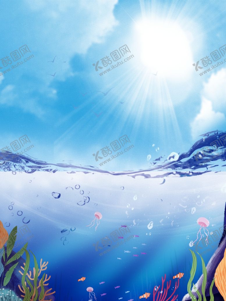 编号：84704905180554315220【酷图网】源文件下载-清新夏日海底天空背景插画