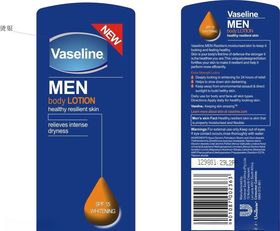 凡士林Vaseline