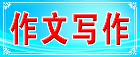 编号：85123409240417466419【酷图网】源文件下载-企业科室牌 