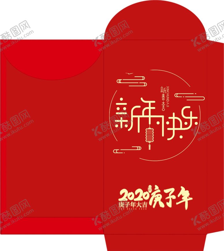 编号：56522004220920299128【酷图网】源文件下载-新年红包
