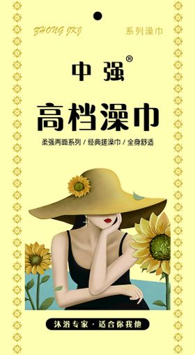 编号：62319409240803043470【酷图网】源文件下载-姨妈巾图片