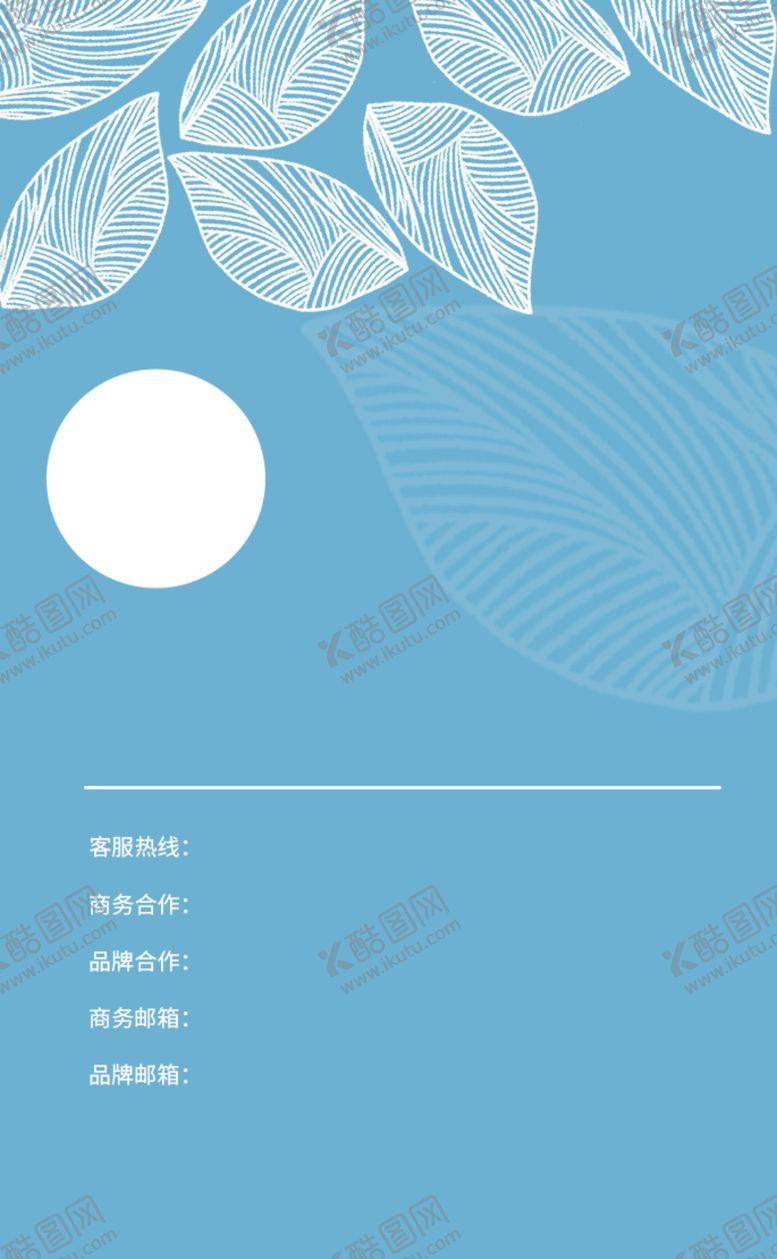 编号：68200910011030047497【酷图网】源文件下载-树叶艺术名片简约素材