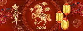 马年背景