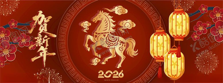 编号：83398504040603102953【酷图网】源文件下载-马年背景