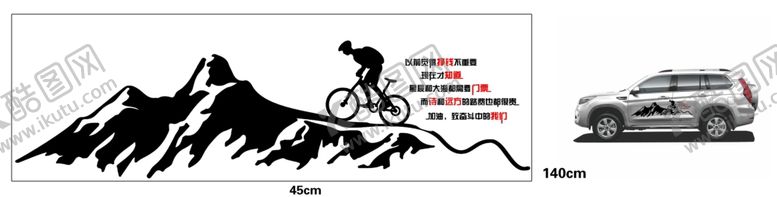 编号：20105209221421501173【酷图网】源文件下载-哈弗H9车贴