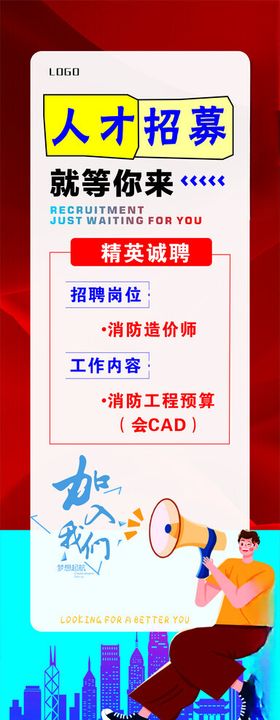 招牌