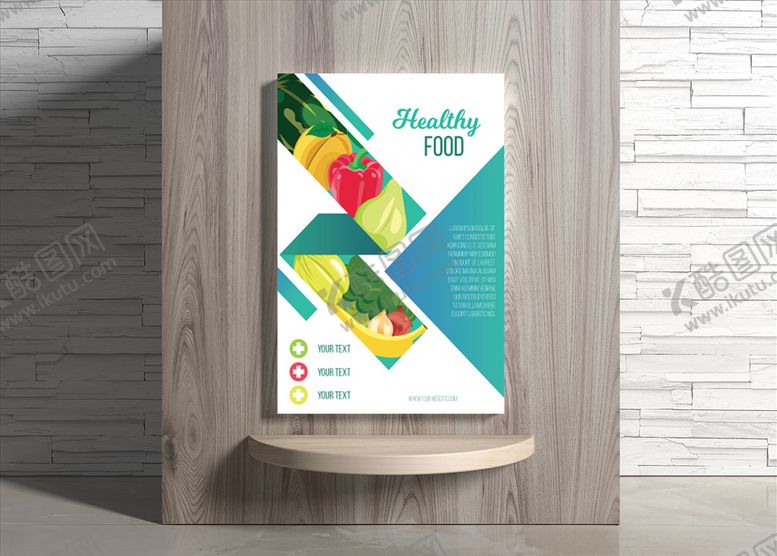 编号：48327610120703022437【酷图网】源文件下载-果蔬海报