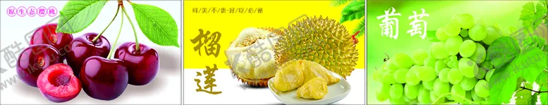 编号：37659410010454154897【酷图网】源文件下载-水果灯箱