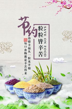 饮食文化