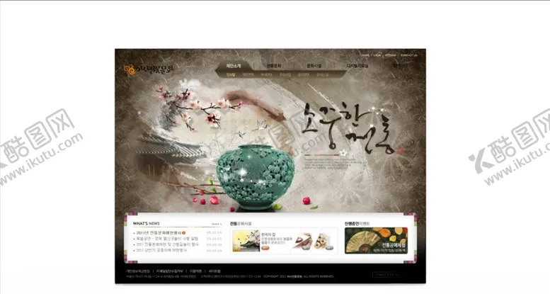 编号：36948404162015592842【酷图网】源文件下载-韩国古典陶瓷瓷器