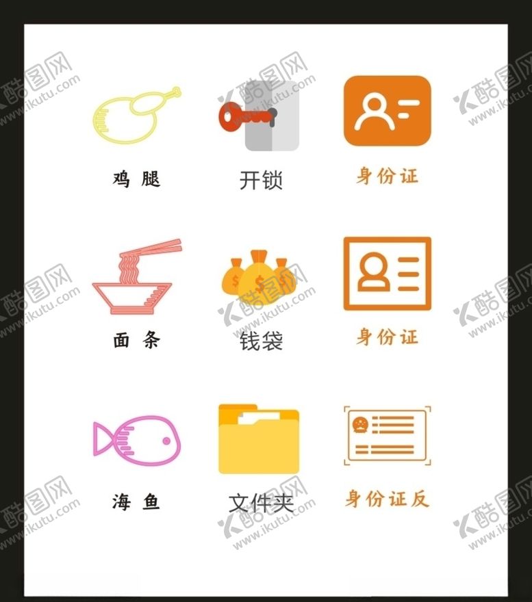 编号：88453605040149466155【酷图网】源文件下载-LOGO标识VI