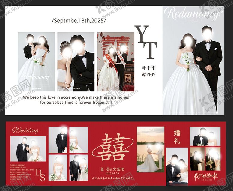 编号：22439709251317149226【酷图网】源文件下载-白色照片墙白色迎宾墙