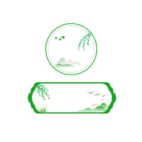 清明节素材春天绿色插图