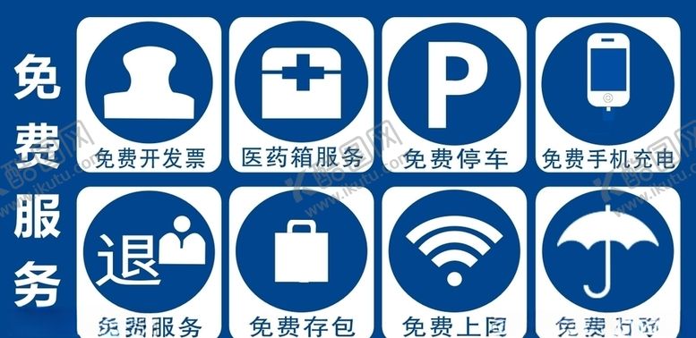 编号：71372409221244371794【酷图网】源文件下载-免费服务