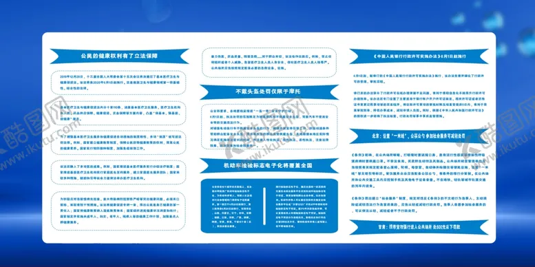 编号：27329006290058254210【酷图网】源文件下载-戴头盔
