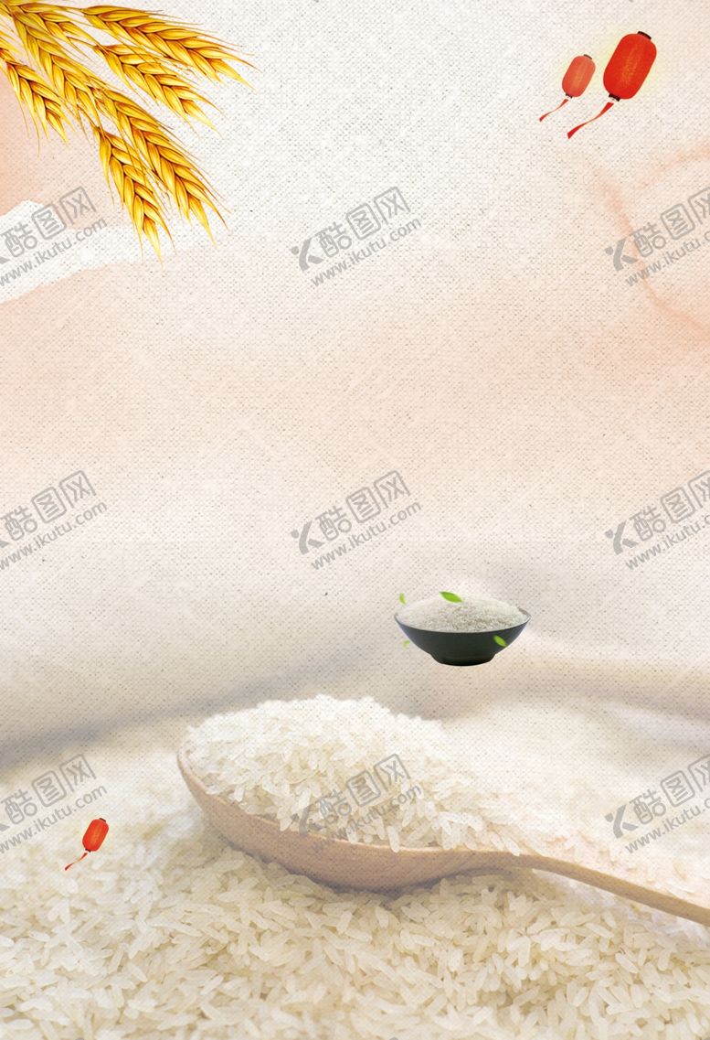 编号：20822505130920483749【酷图网】源文件下载-五谷杂粮海报