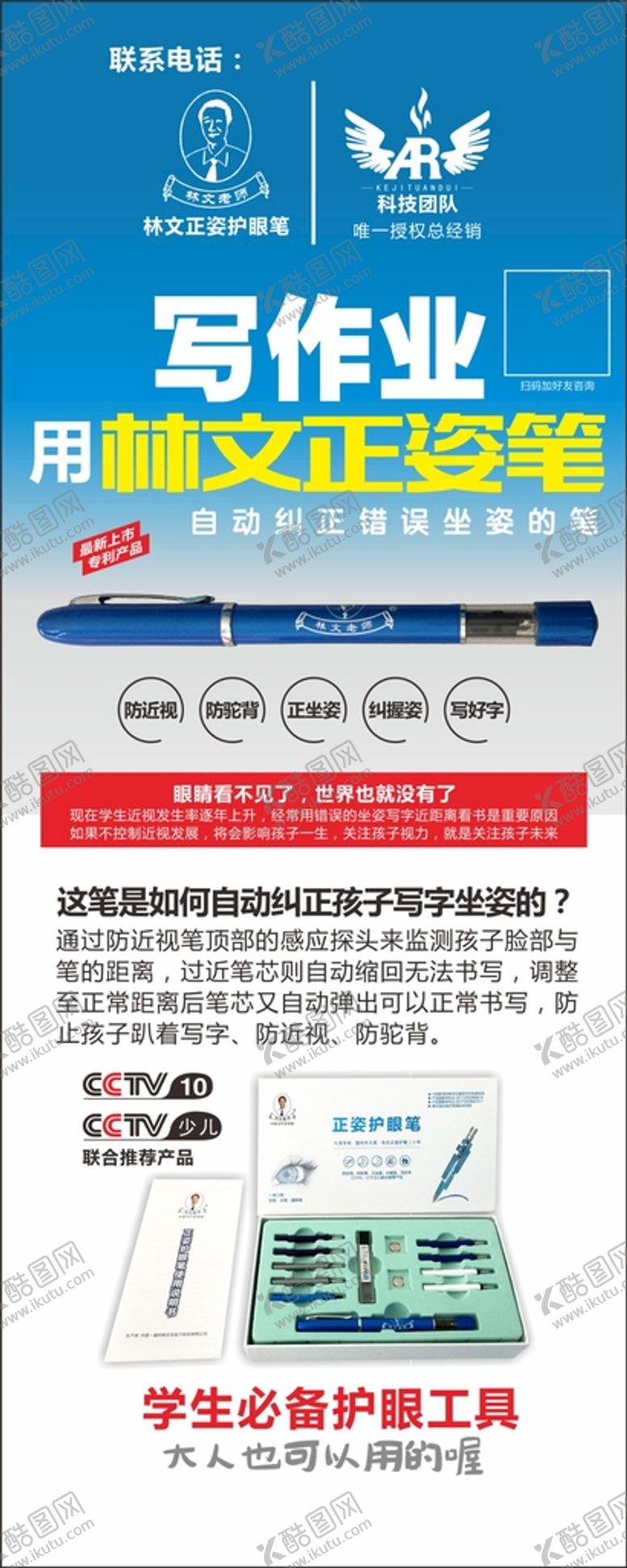 编号：50877110190516337648【酷图网】源文件下载-爱大爱 海报