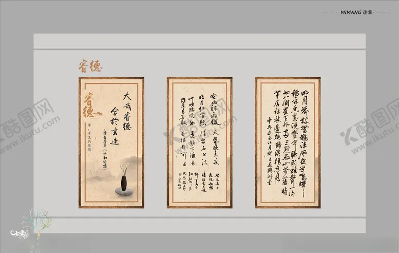编号：98727007021205296441【酷图网】源文件下载-睿德文化